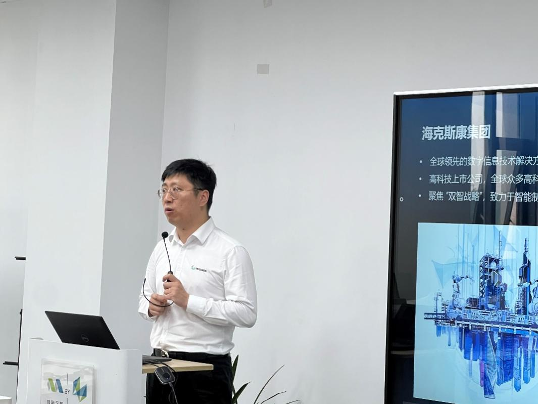 智能检测技术职教集团工作会议在海克斯康赣江新区双智赋能中心召开_新闻中心_海克斯康制造智能官网